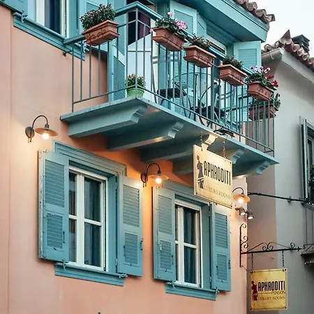 Guest house Aphroditi Nafplio