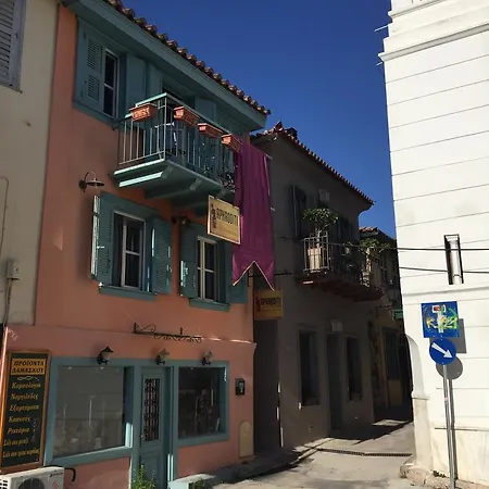 Aphroditi Nafplio