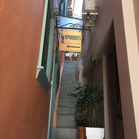 Aphroditi Guest house 4*